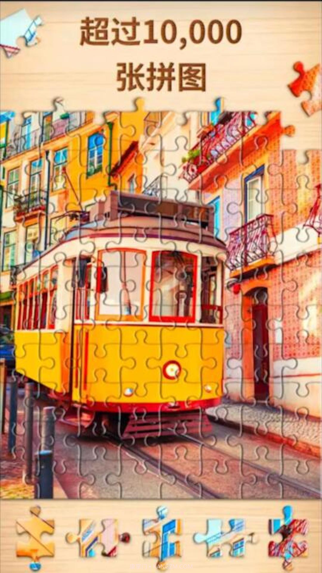 益智拼图挑战截图2 益智拼图挑战截图2