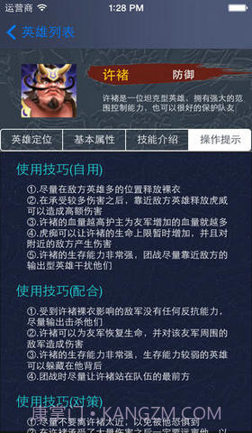 英三数据库截图3 英三数据库截图3