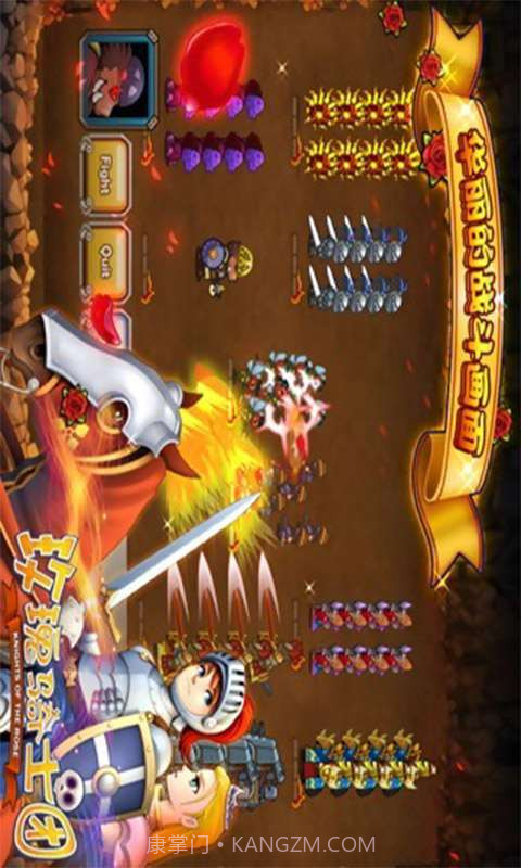 玫瑰骑士团截图2