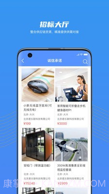 大家信夫截图1 大家信夫截图1