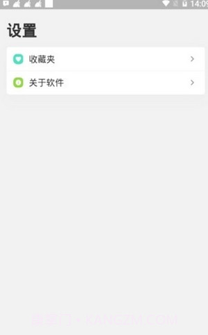 盘飞飞截图1 盘飞飞截图1