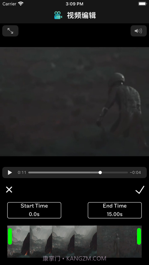 爱玩视频编辑截图1 爱玩视频编辑截图1