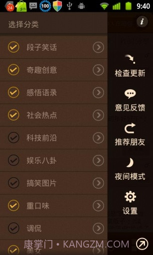 蹲蹲乐截图5 蹲蹲乐截图5