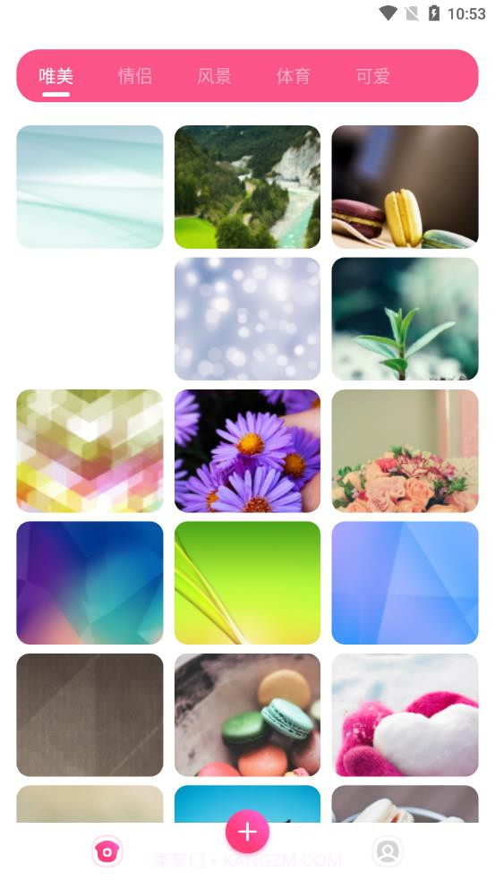 魔幻壁纸秀截图4 魔幻壁纸秀截图4