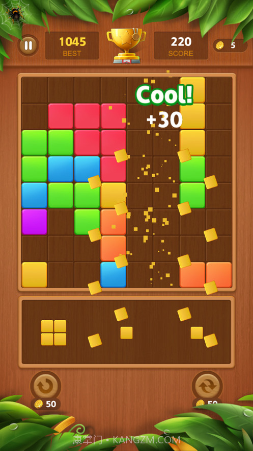 方块拼图截图2 方块拼图截图2