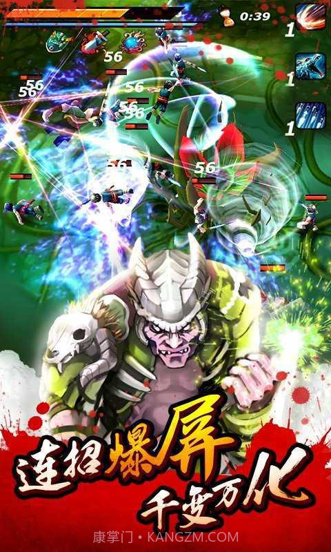 亡灵杀手无限曲玉版截图1