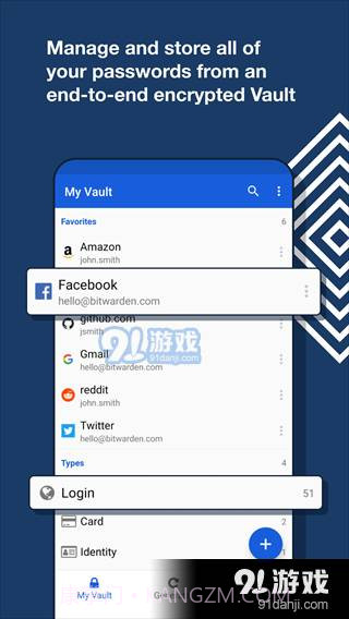 bitwarden截图4 bitwarden截图4