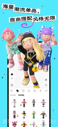 啫喱苹果免费版截图2 啫喱苹果免费版截图2