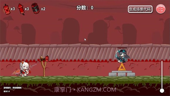 除夕模拟器截图2