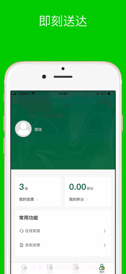 三叔养你截图6 三叔养你截图6