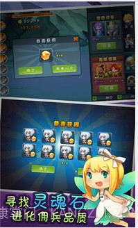 单机刀塔防御截图5