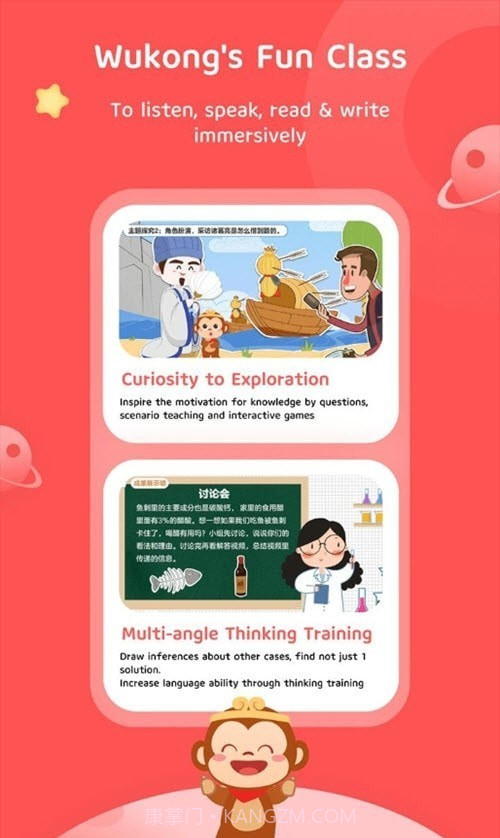 悟空中文截图3 悟空中文截图3