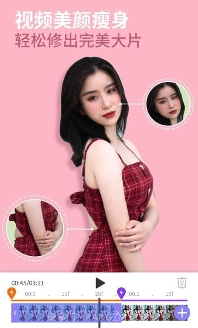 prettyup免费版截图1 prettyup免费版截图1