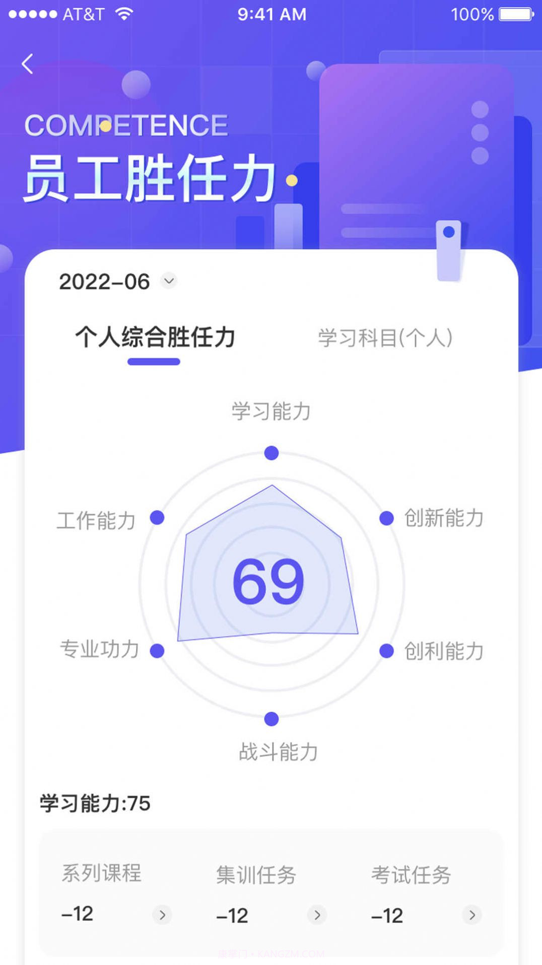 宝达之星截图3 宝达之星截图3