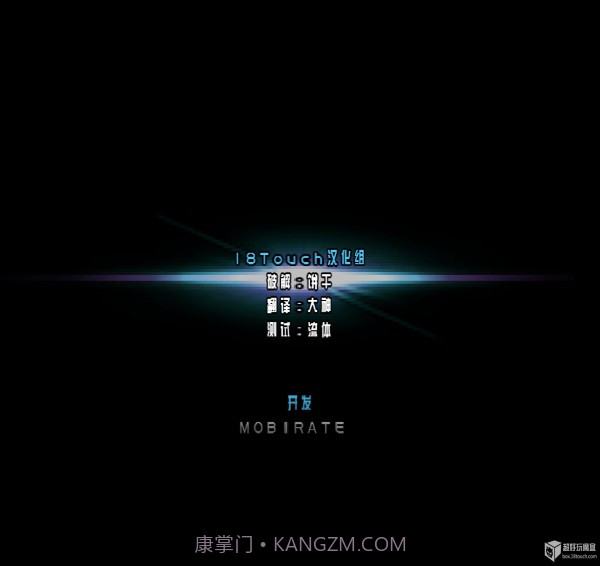 太空远征队中文汉化版截图3 太空远征队中文汉化版截图3