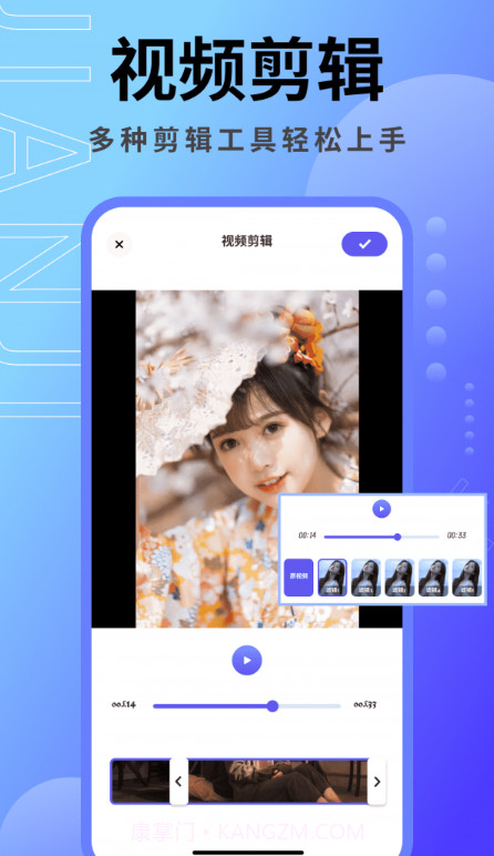 音乐相册本截图1