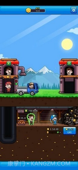 阳光矿场截图4 阳光矿场截图4