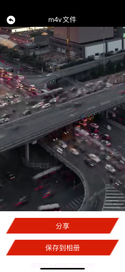 易用视频编辑师截图4 易用视频编辑师截图4