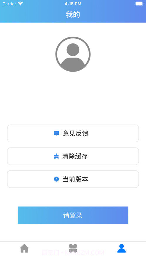 尽己所能爱心捐赠平台截图3 尽己所能爱心捐赠平台截图3
