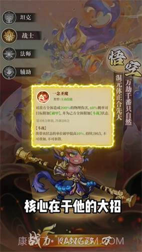 猎魂之心截图3 猎魂之心截图3