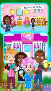 模拟美容师截图3