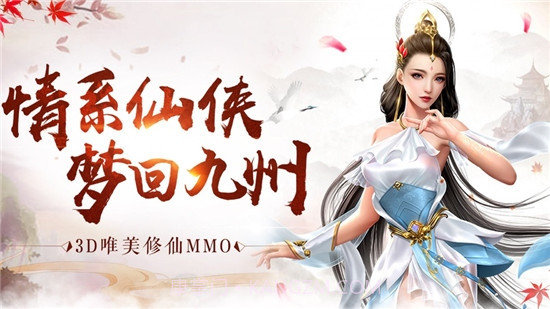 招摇封仙万路门之战截图3