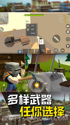 像素人派对正式版截图3 像素人派对正式版截图3