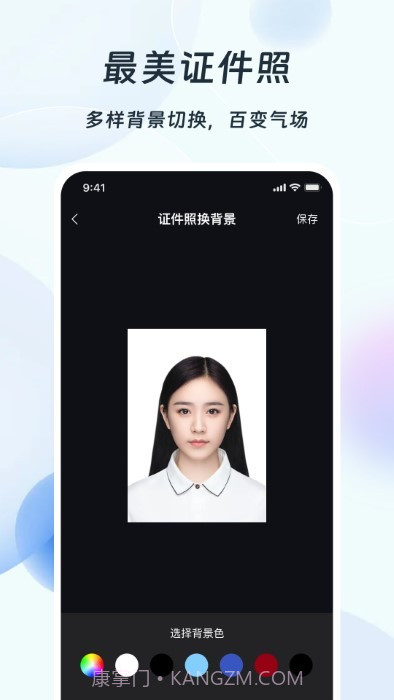 ps改图编图截图3