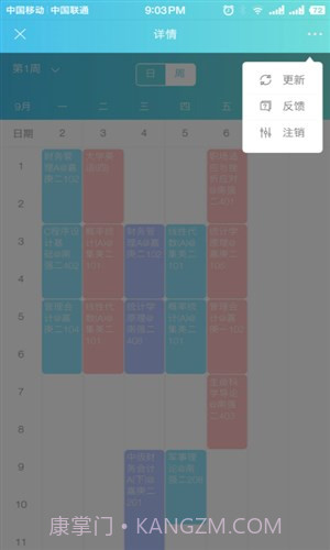 萌小助截图1 萌小助截图1