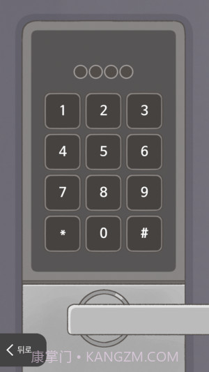 消失的纪念日截图2