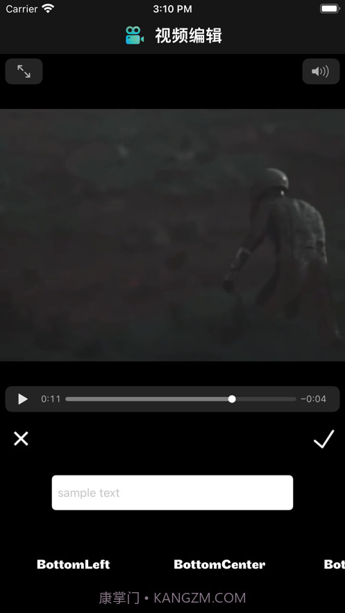 爱玩视频编辑截图4 爱玩视频编辑截图4