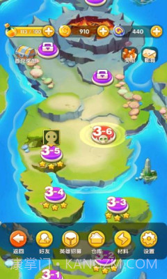 傻馒爱消除截图4