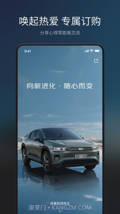长安topspace截图2 长安topspace截图2