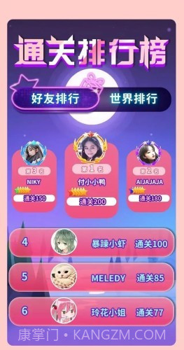 我射的贼6截图3