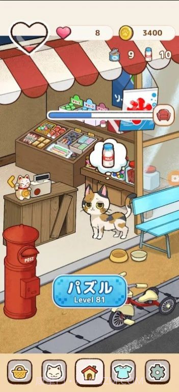 甜栗酱的快乐周末截图3 甜栗酱的快乐周末截图3