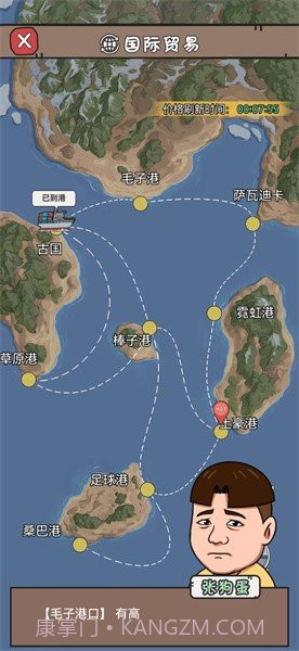 逆袭大明星免广告版截图3