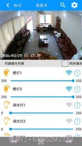 SmartBears远程监控APP 3.7.6截图4 SmartBears远程监控APP 3.7.6截图4