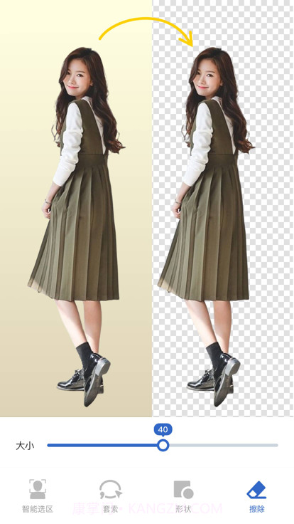 图片换背景截图1 图片换背景截图1