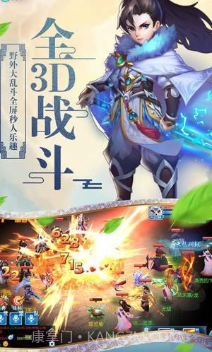 侠客梦无限玉叶子截图3 侠客梦无限玉叶子截图3