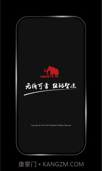 HollyView(hollyview猛犸无线传图)V2.7.7 安卓中文版截图2