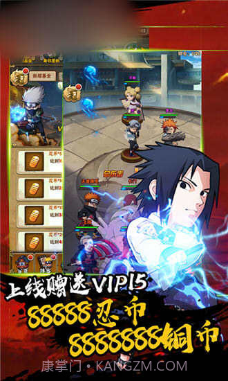 火影忍界大战截图1 火影忍界大战截图1