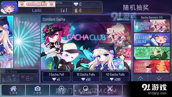 加查鲁米那免费下载截图4 加查鲁米那免费下载截图4