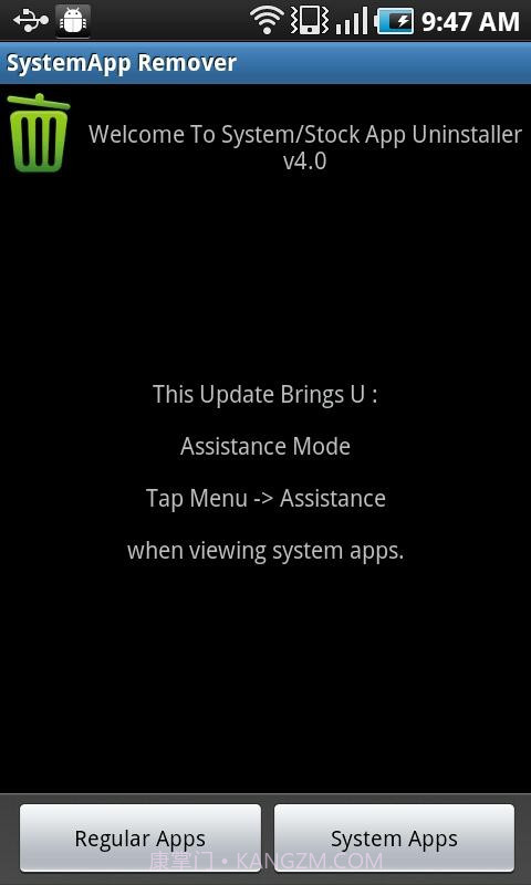 SystemApp Remover(安卓软件卸载工具)截图1 SystemApp Remover(安卓软件卸载工具)截图1