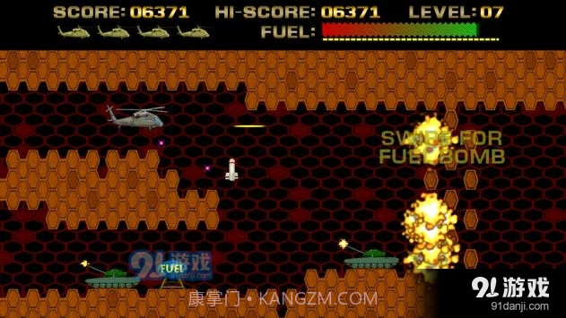 眼镜蛇战斗机截图4 眼镜蛇战斗机截图4