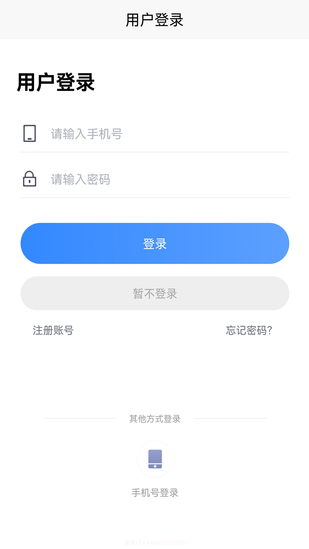 牵浔截图1 牵浔截图1