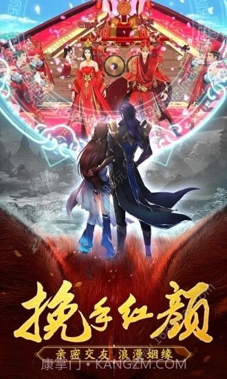 太古封魔录之山海经截图1 太古封魔录之山海经截图1