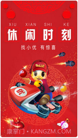 百丽优购截图2 百丽优购截图2