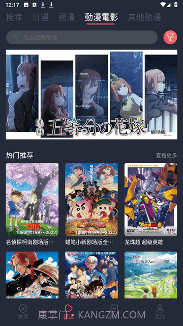 囧次元app下载正式版2023最新免费版截图1 囧次元app下载正式版2023最新免费版截图1