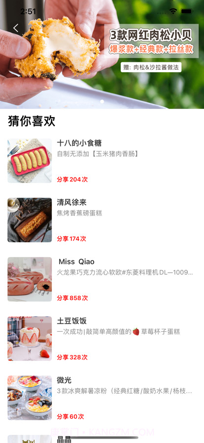 渝诚截图7 渝诚截图7