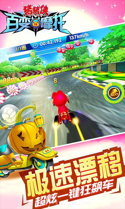猪猪侠百变摩托截图4